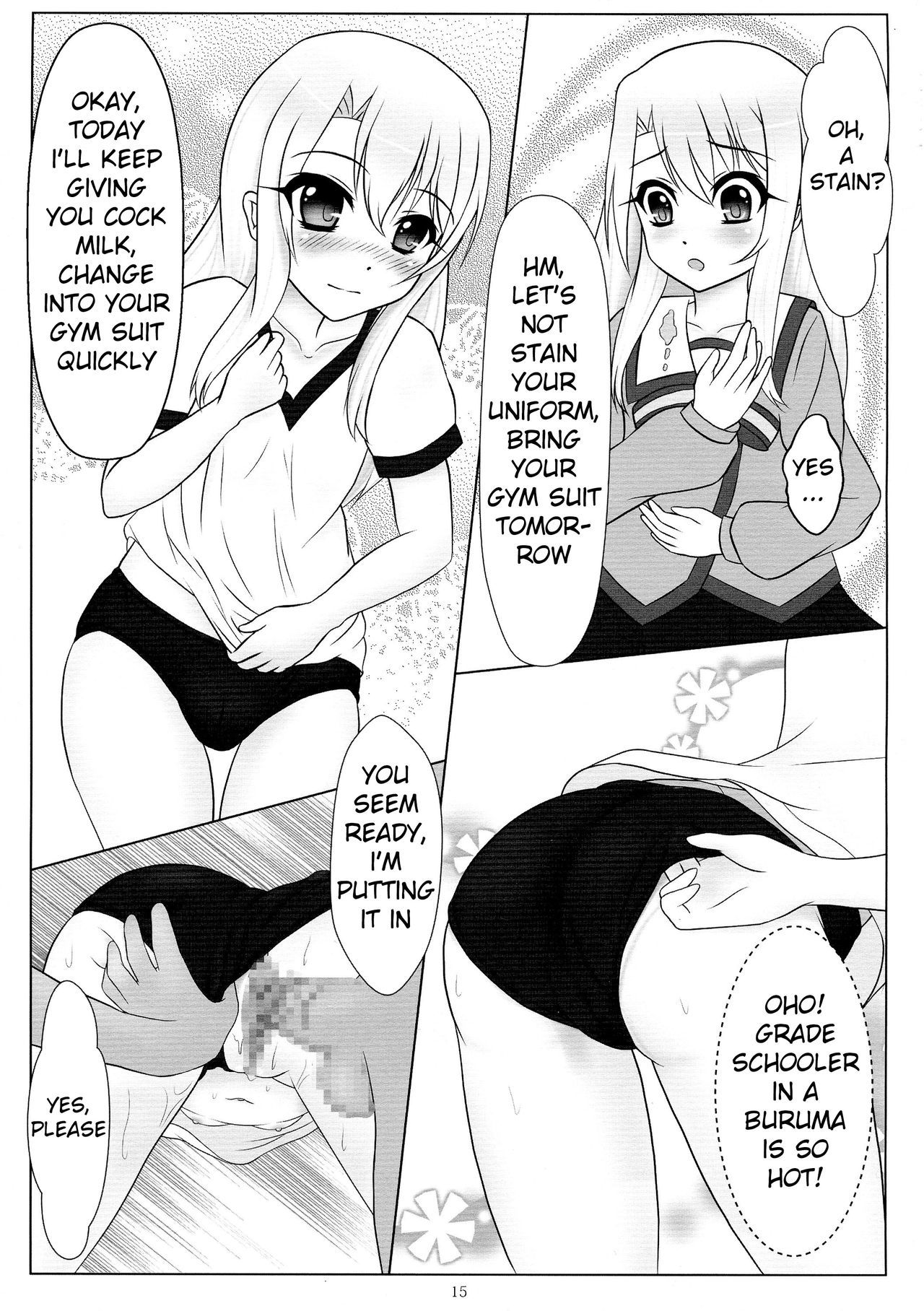 じゅうずに駅下！ |素晴らしい！