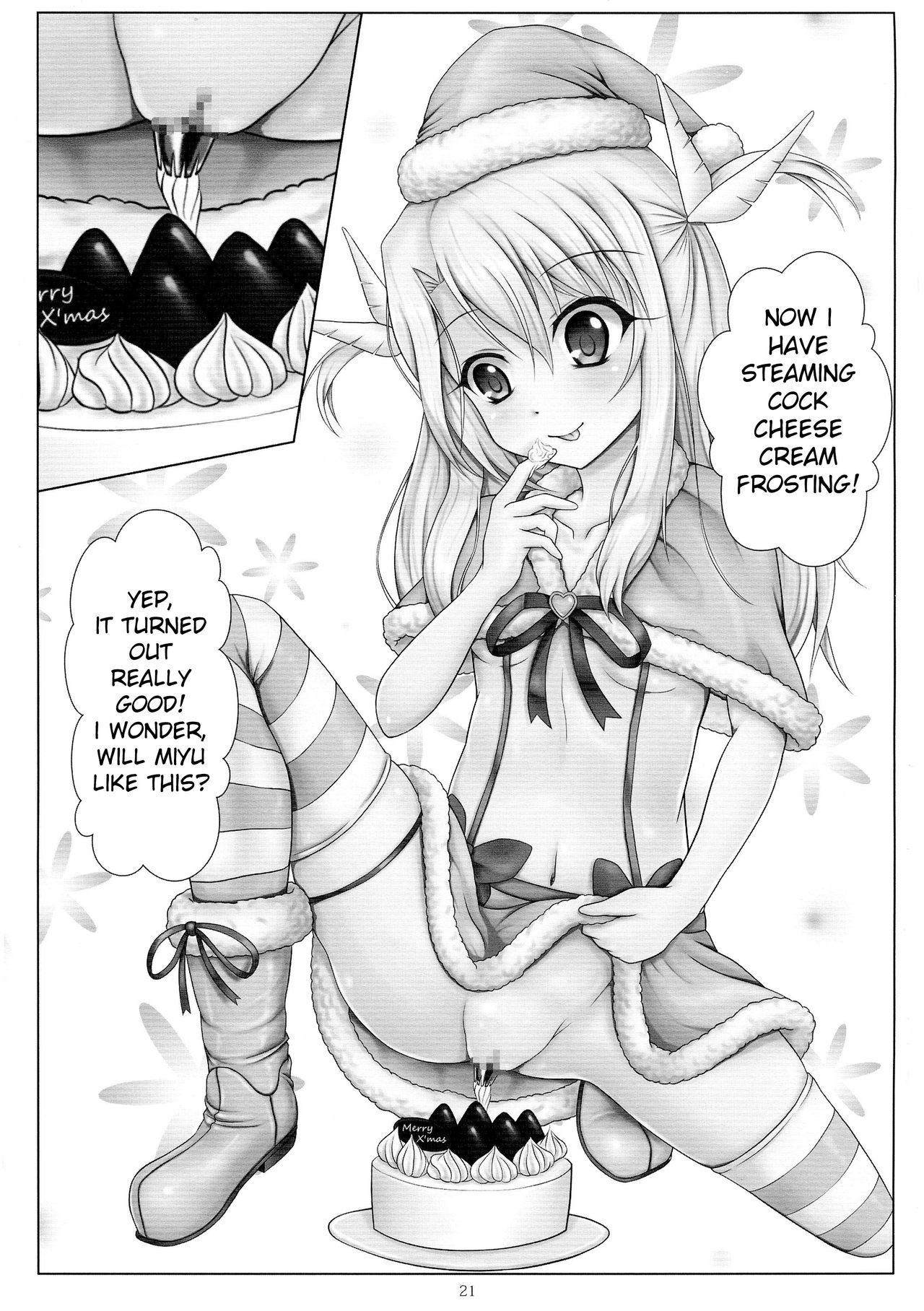 じゅうずに駅下！ |素晴らしい！