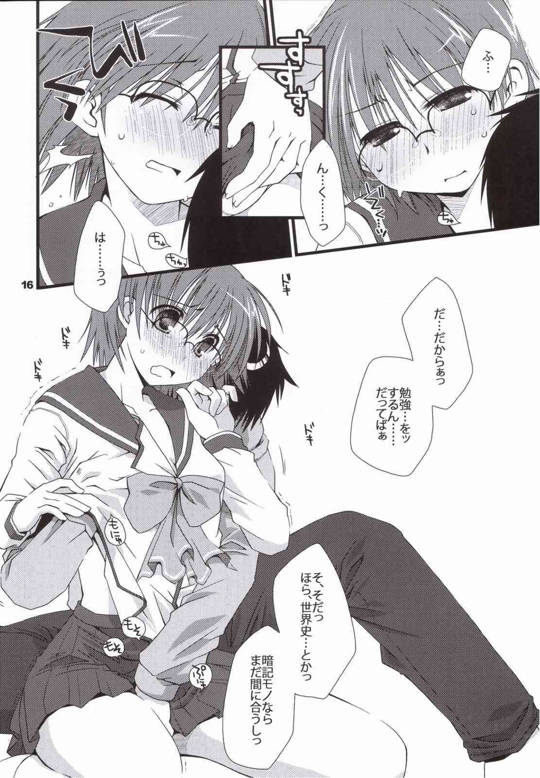 コレデカッタとオモウナヨ！