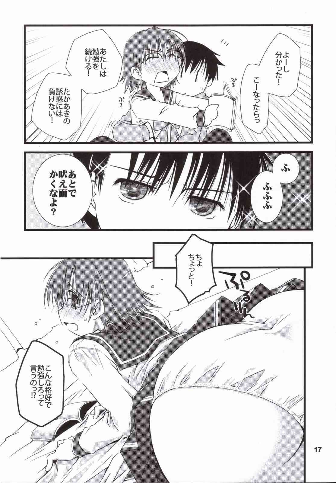 コレデカッタとオモウナヨ！