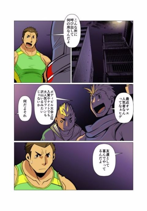 カミンサンヤ カミンサンヤ