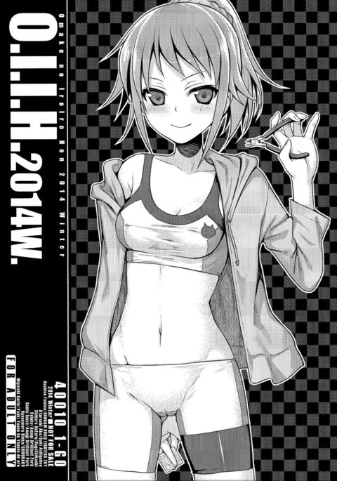 O.I.I.H.2014W。 O.I.I.H.2014W。