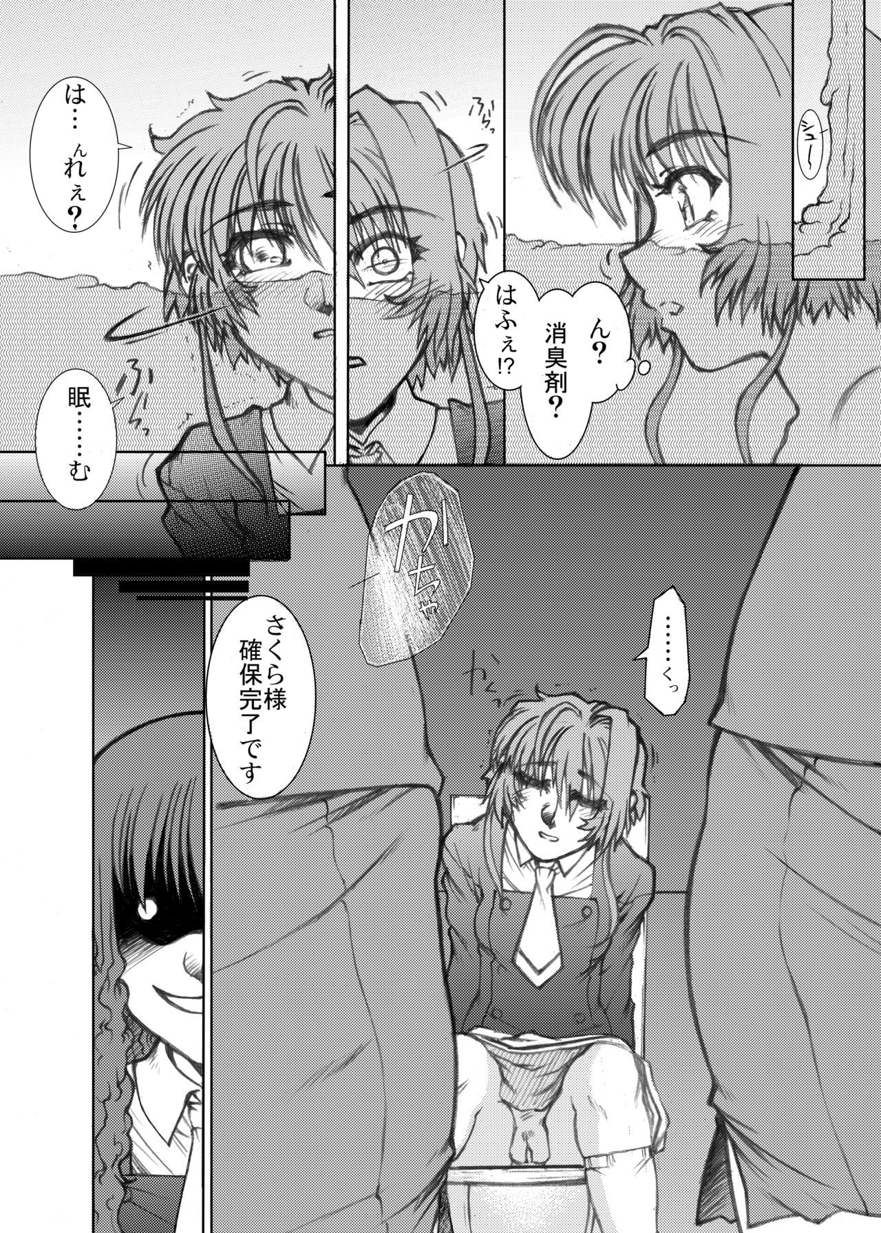 Sakusen Kaishi Desu wa to Kanojo wa Itta Sono Ichi