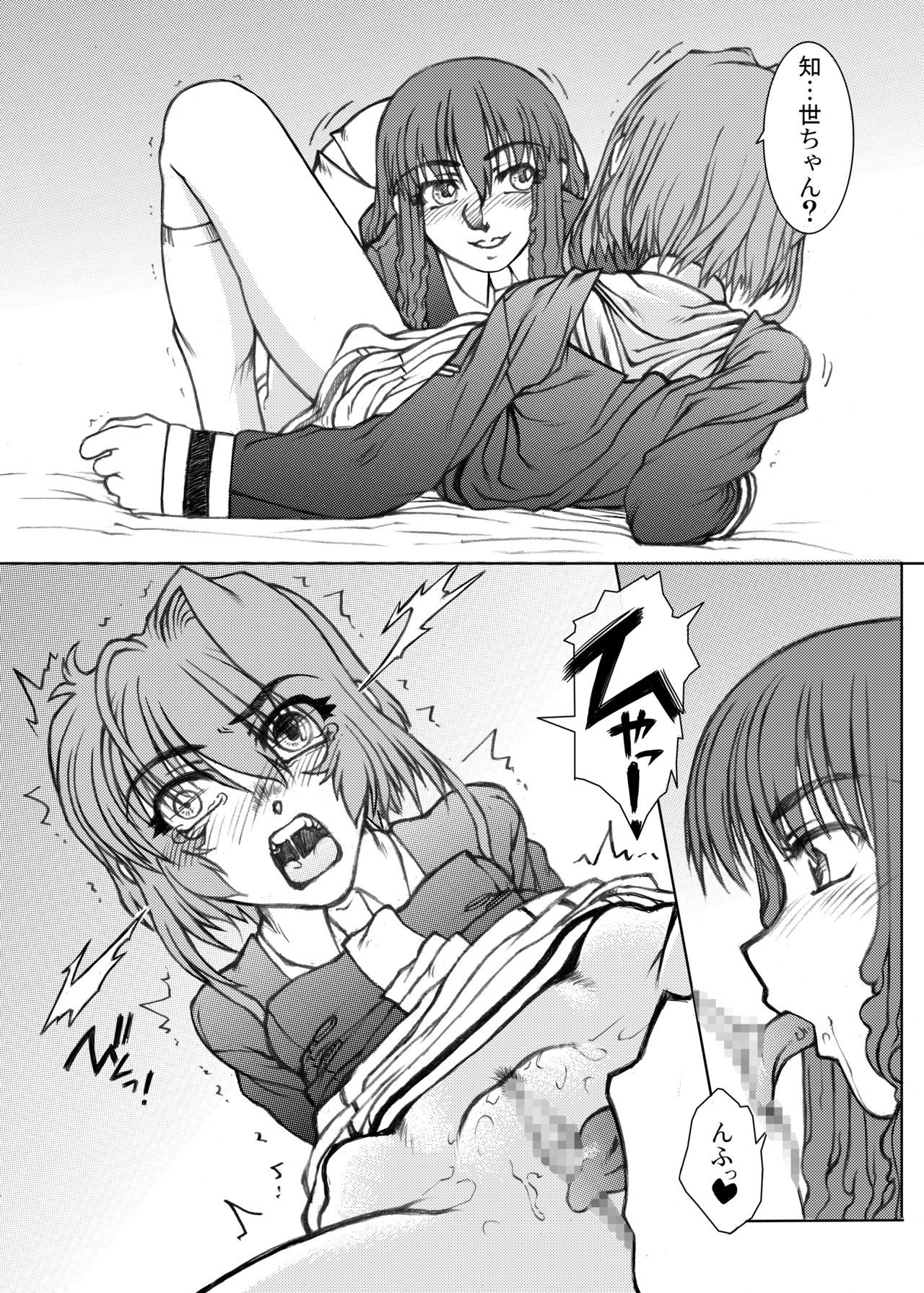 Sakusen Kaishi Desu wa to Kanojo wa Itta Sono Ichi