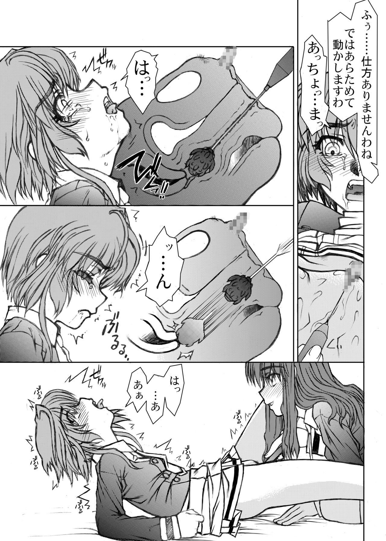 Sakusen Kaishi Desu wa to Kanojo wa Itta Sono Ichi