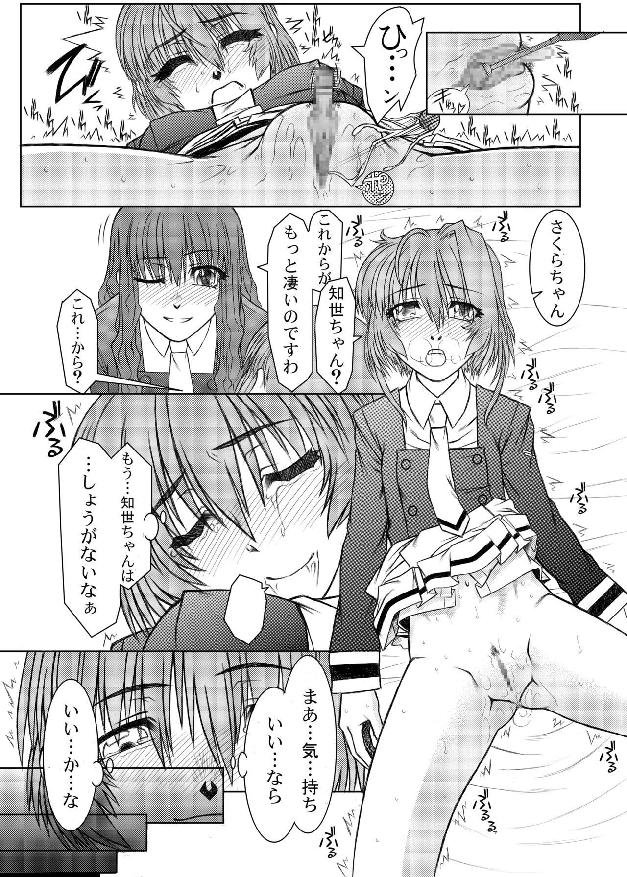 Sakusen Kaishi Desu wa to Kanojo wa Itta Sono Ichi