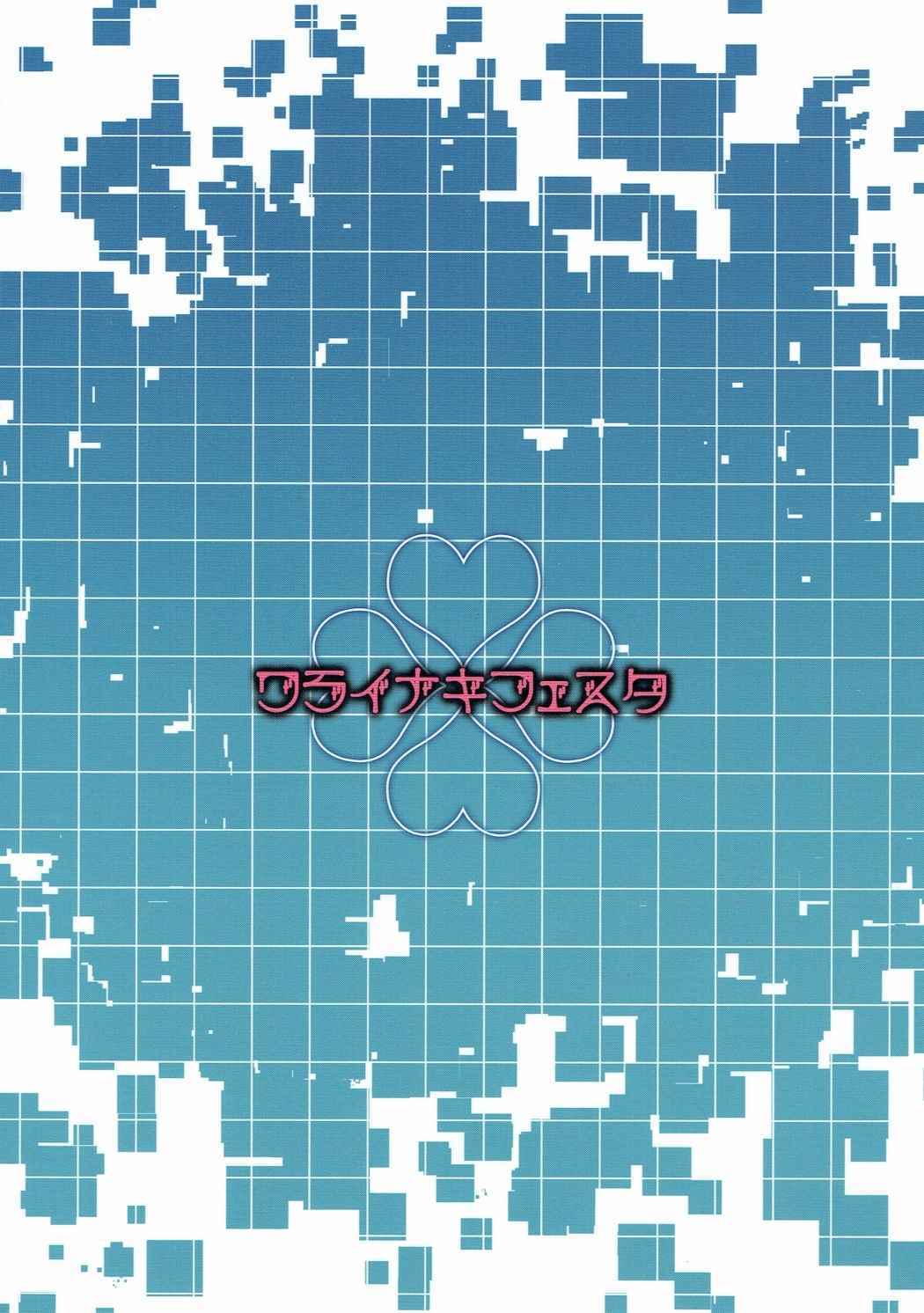 リンクスタート