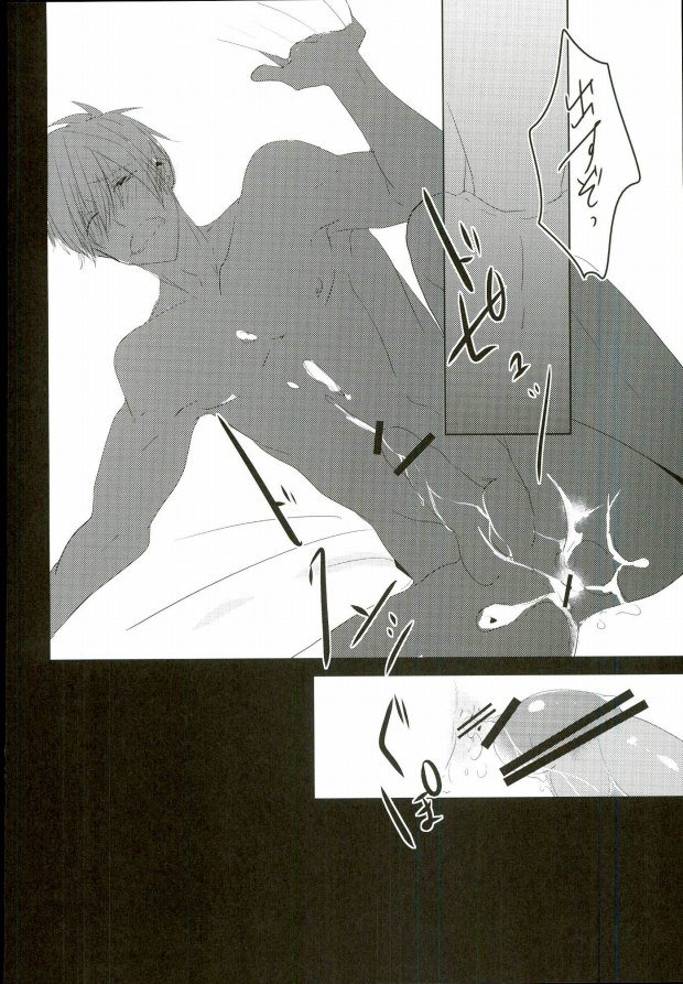 ハルマコエロホン