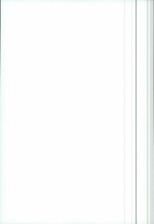 ハルマコエロホン