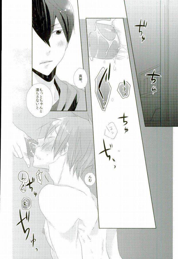 ハルマコエロホン