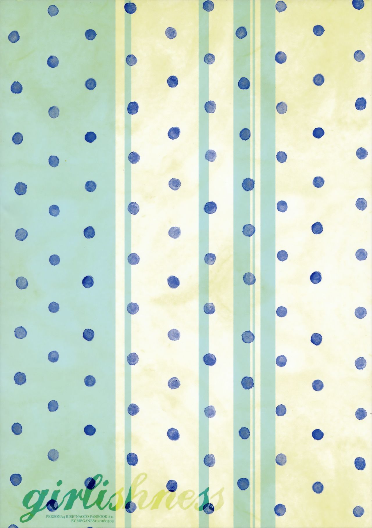 おとなのとちゅう おとなのとちゅう