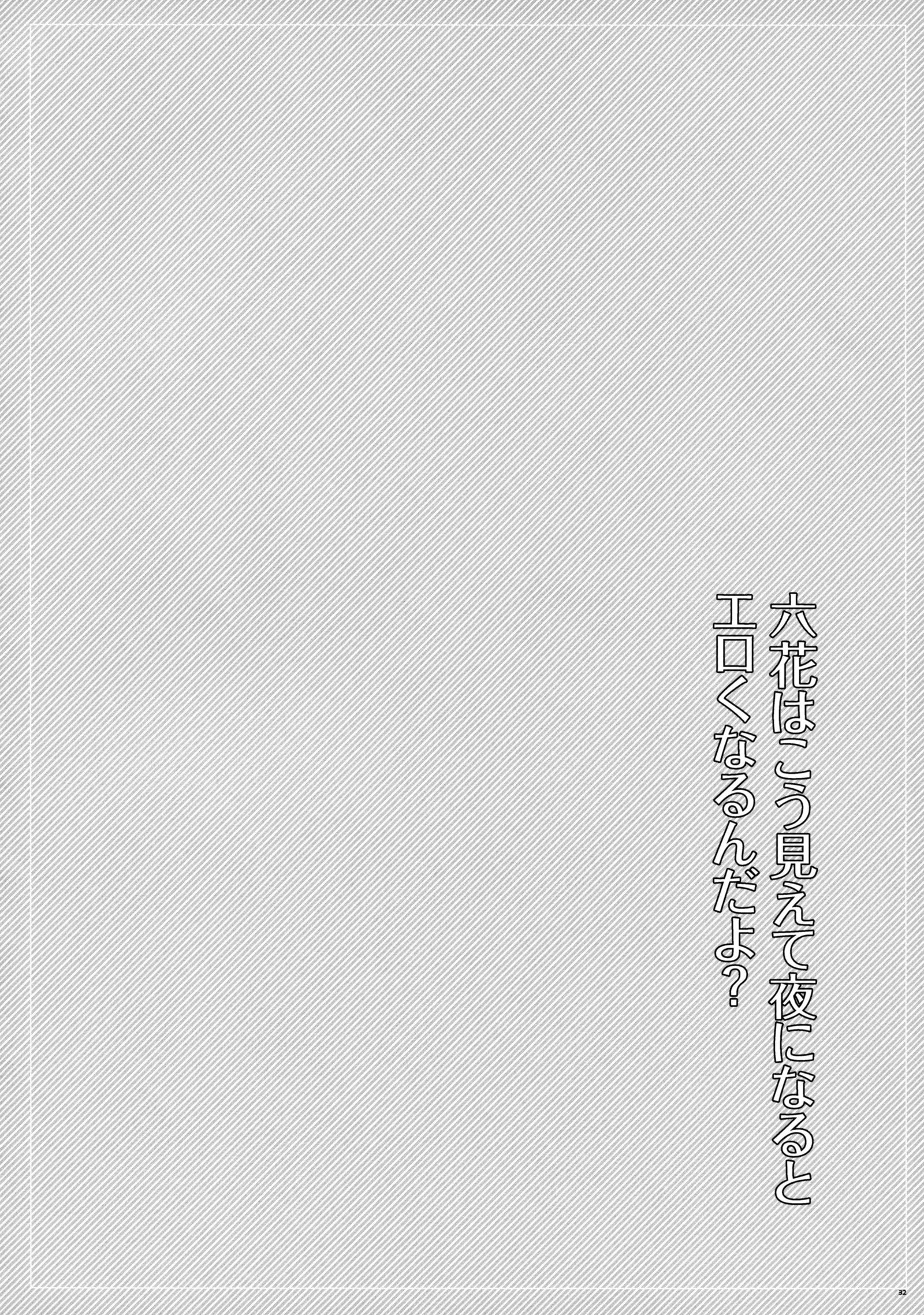 彼女がどのように見えるかもしれないにもかかわらず。リッカは夜にスケベになる