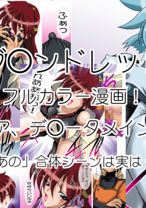 うちゅうじんさんから一升 うちゅうじんさんから一升