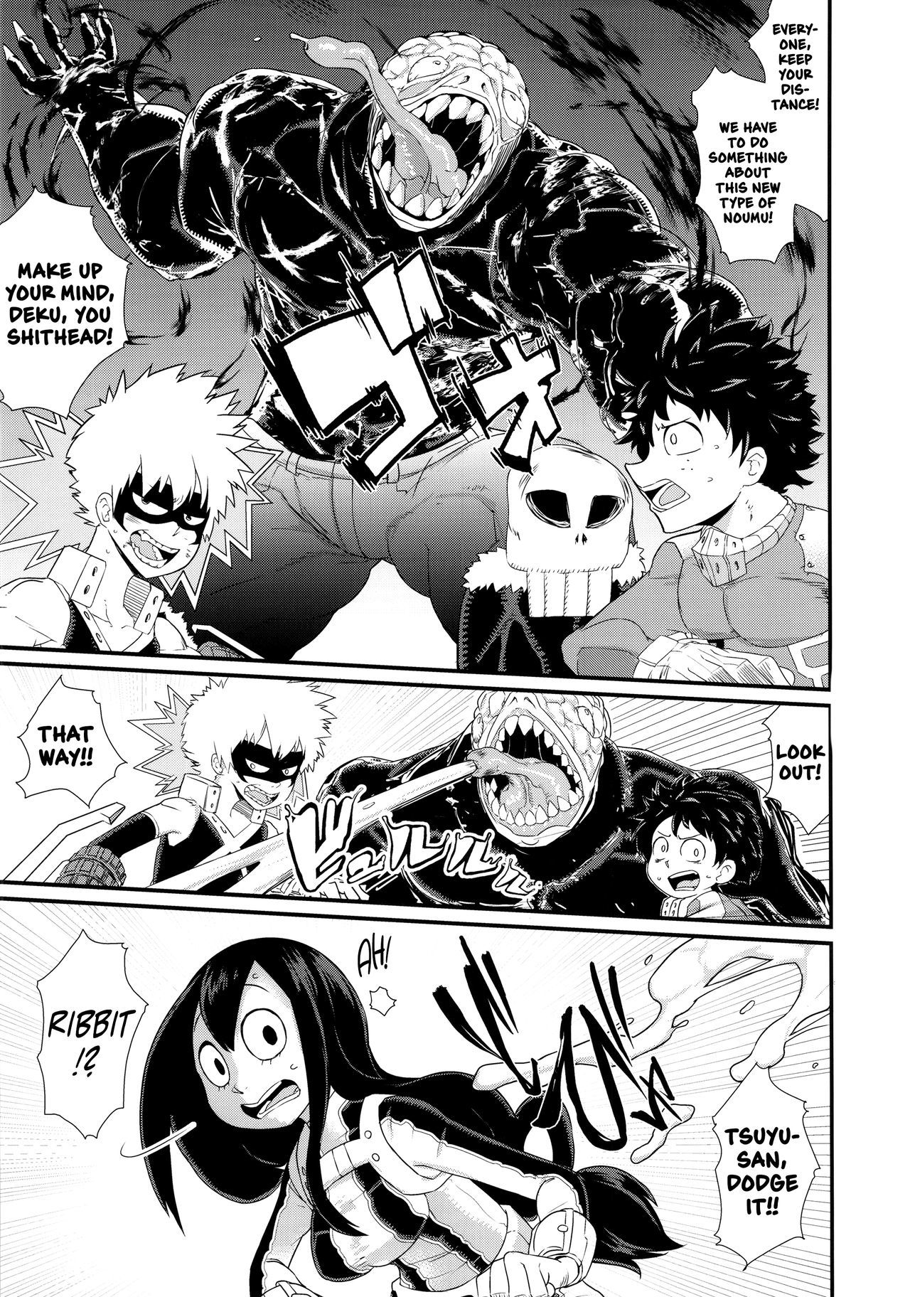 FROPPY {Hennojin}