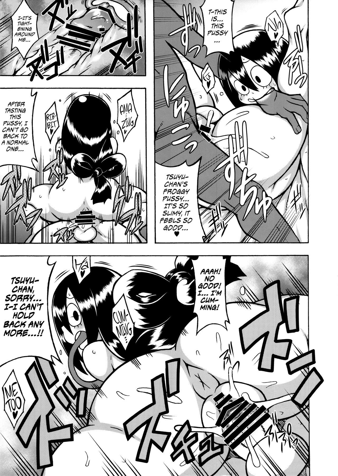 FROPPY {Hennojin}