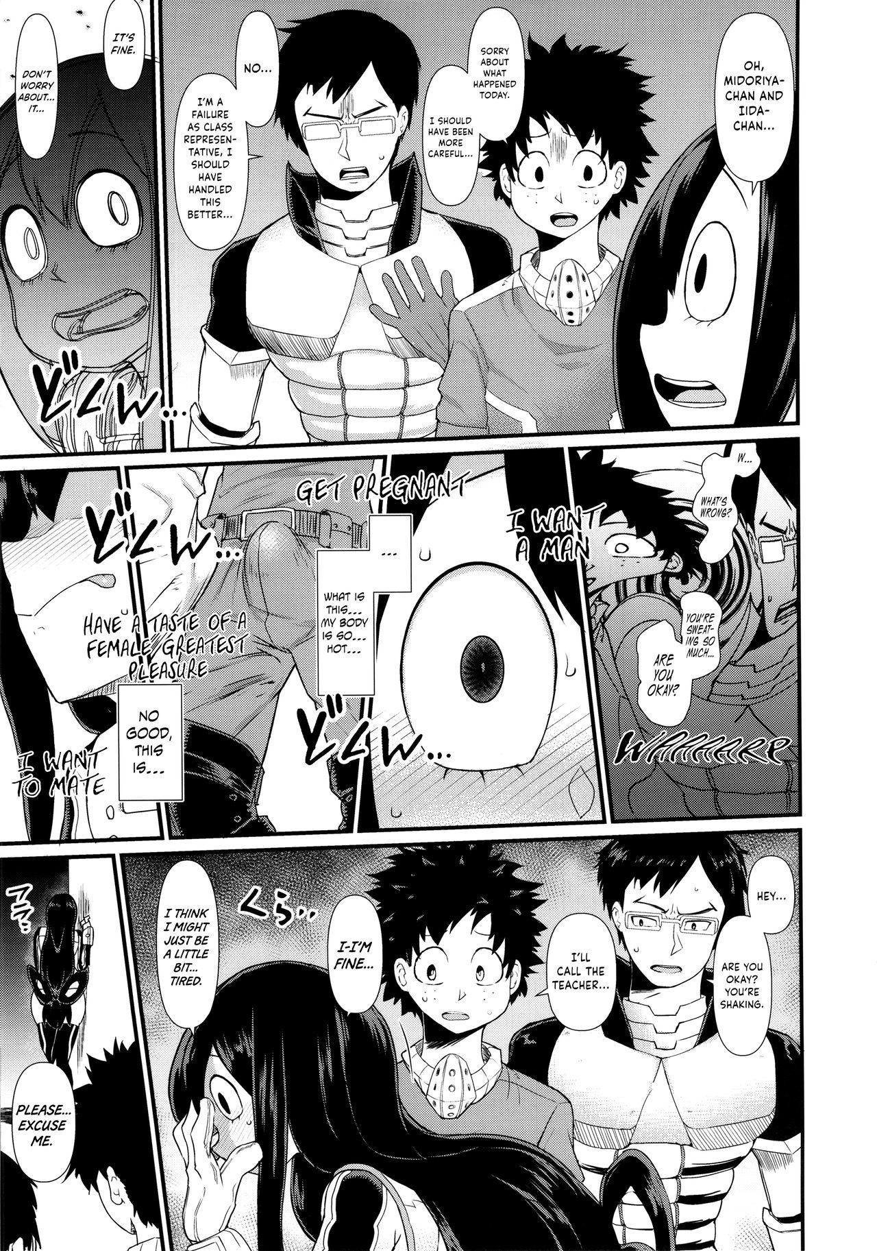 FROPPY {Hennojin}