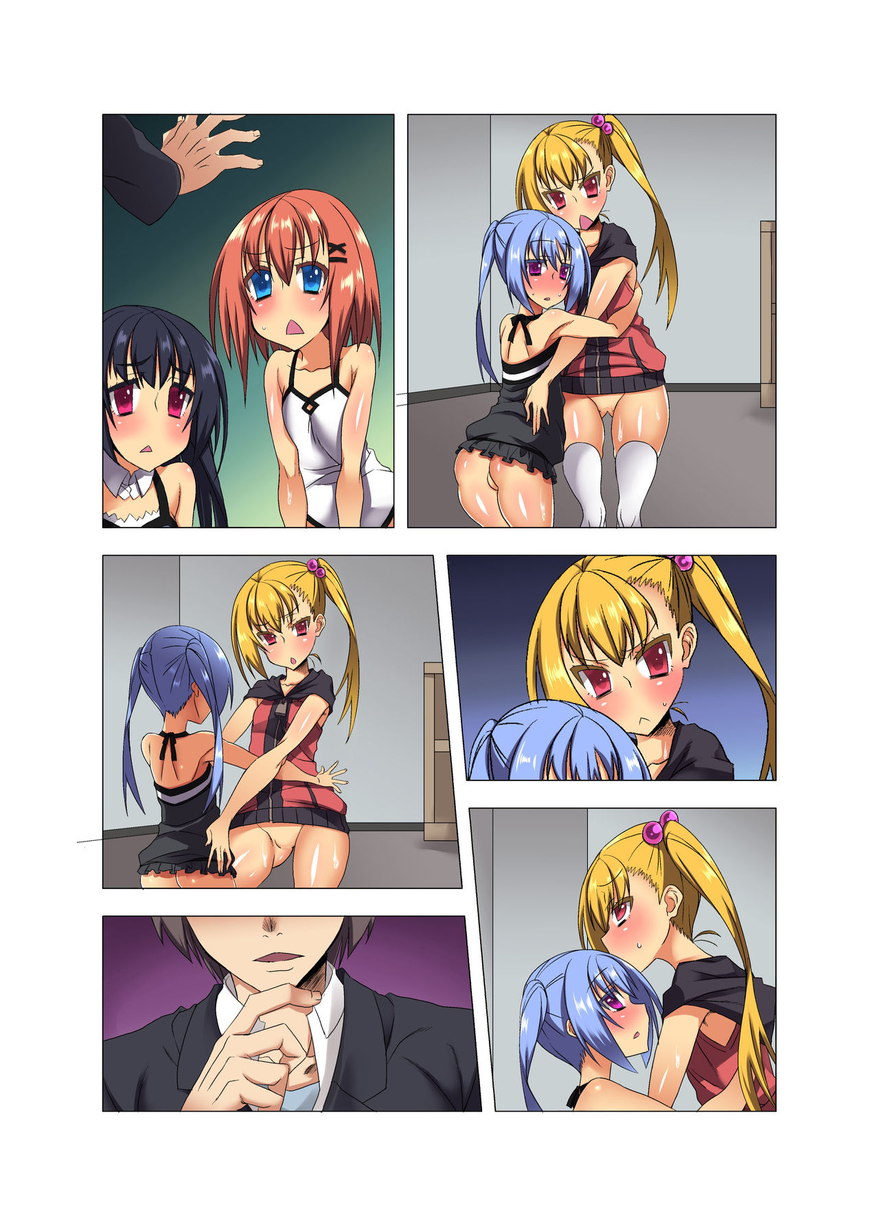 がくれきよりもSEXのりょくがステータスになるじだいになったら