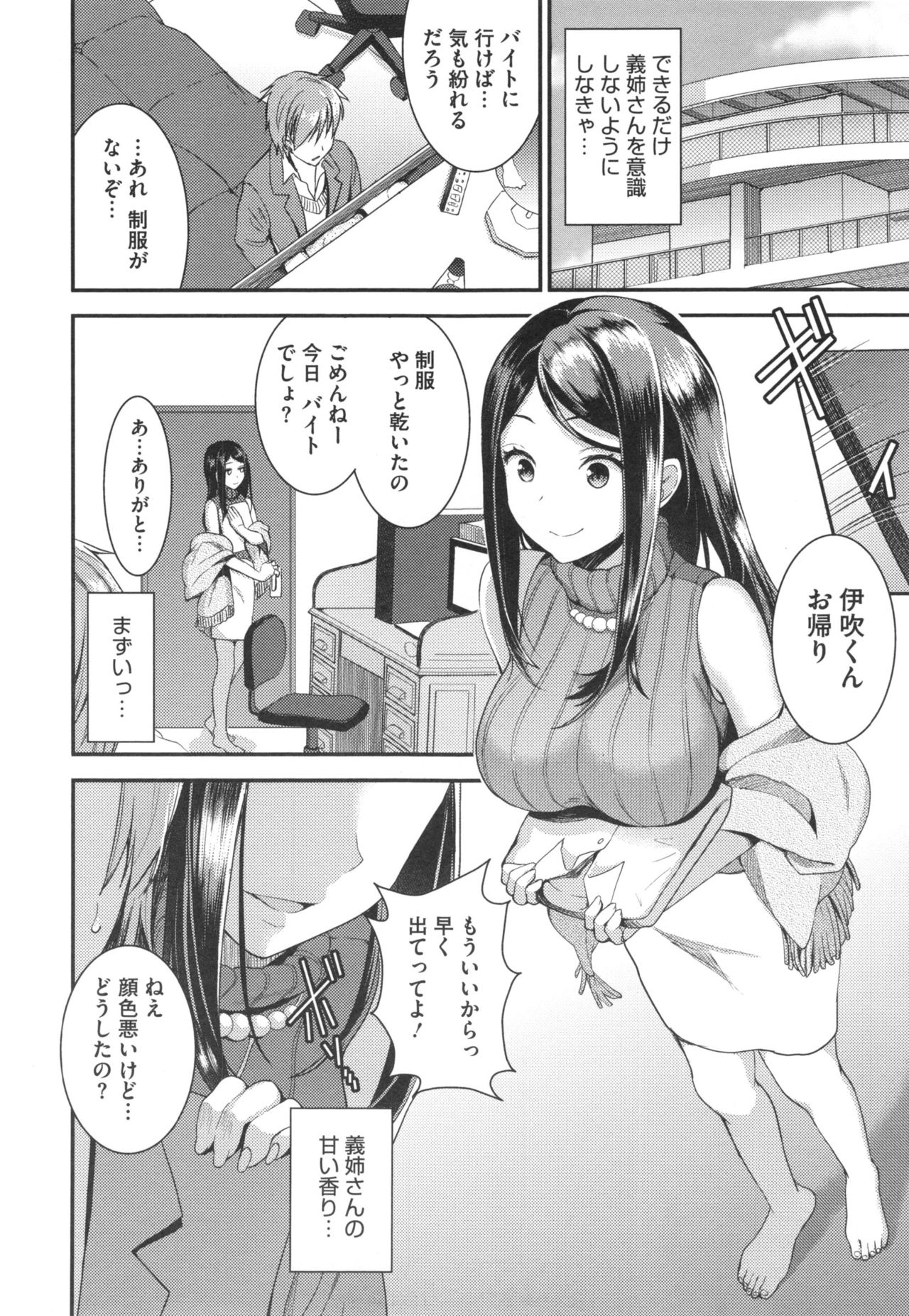靉光ゆうぎ
