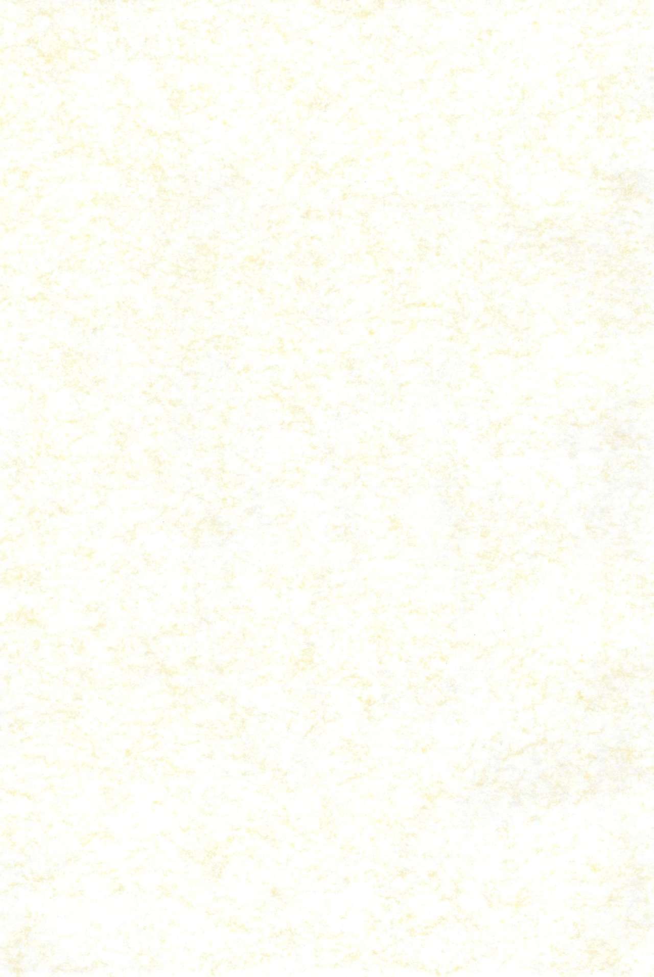 私の天国で失われました