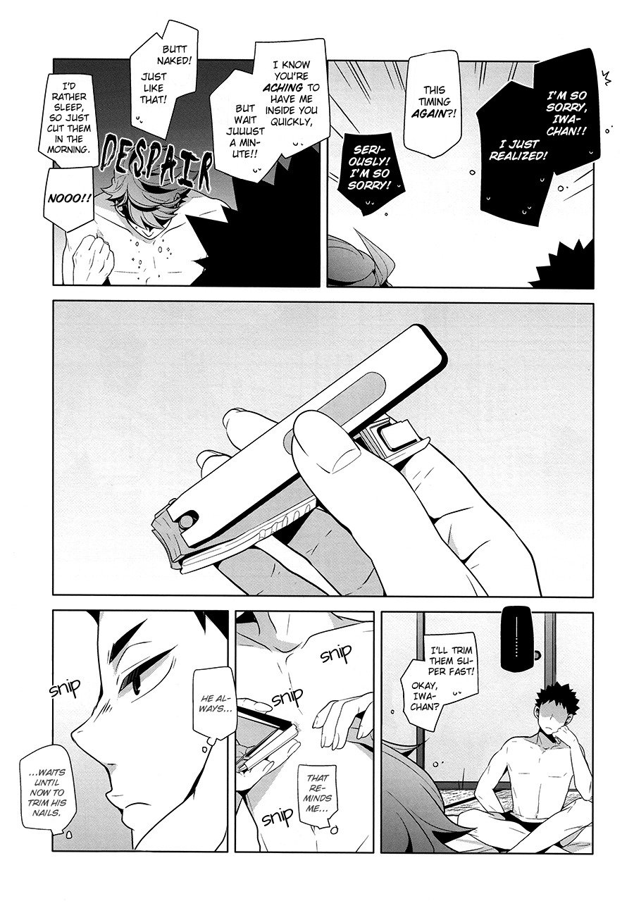 幽☆遊☆白書