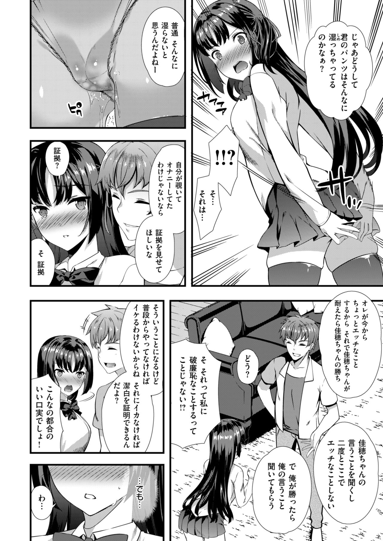 コミックしつらくてん2017-07