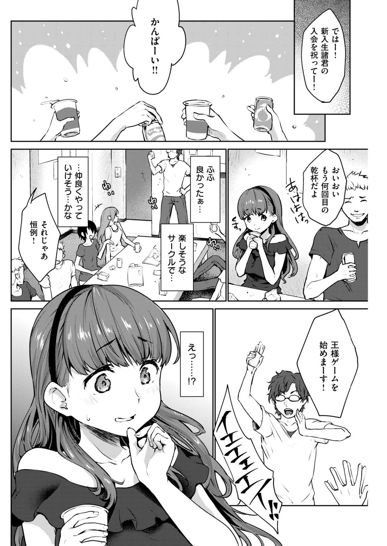 コミックしつらくてん2017-07