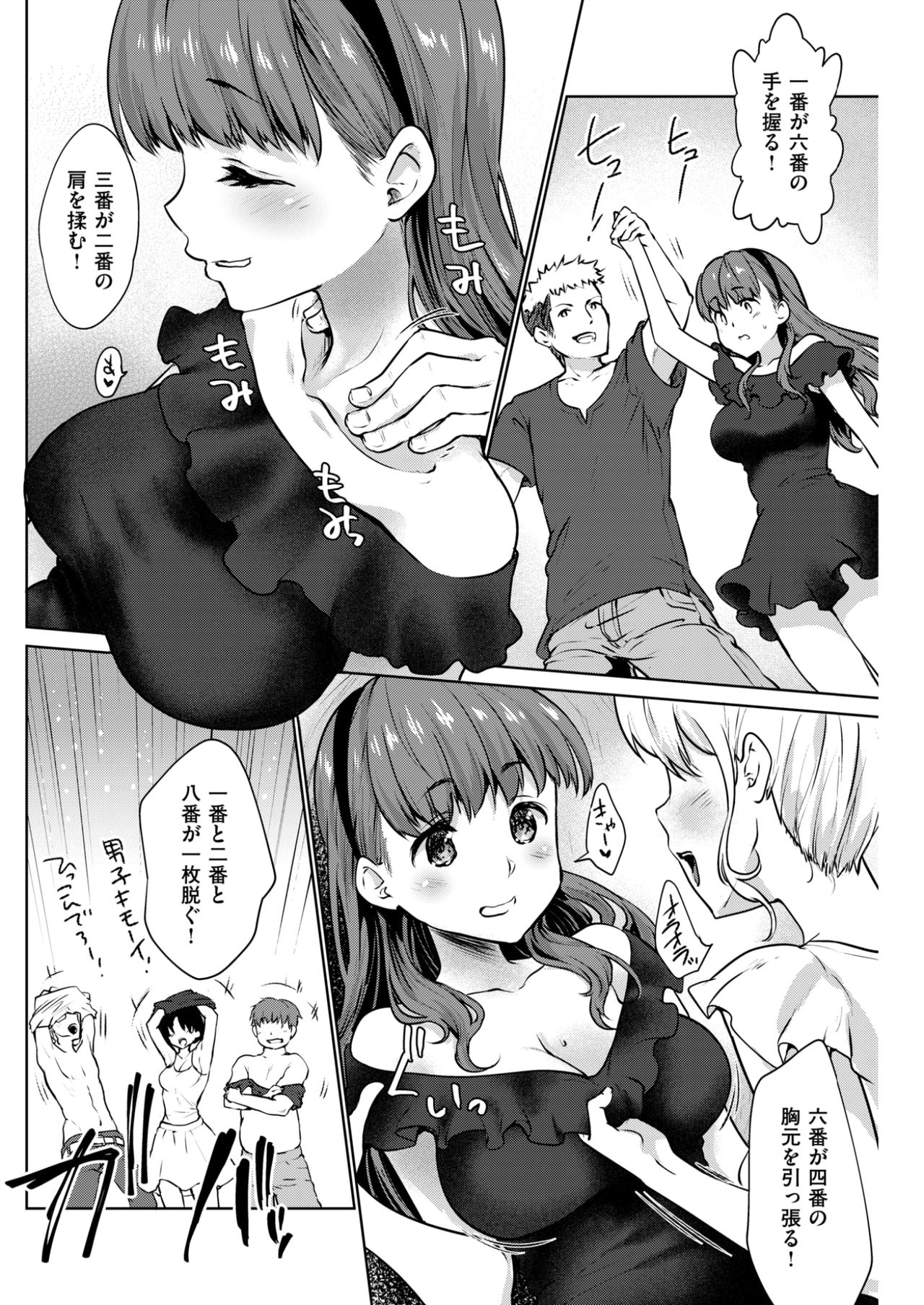 コミックしつらくてん2017-07