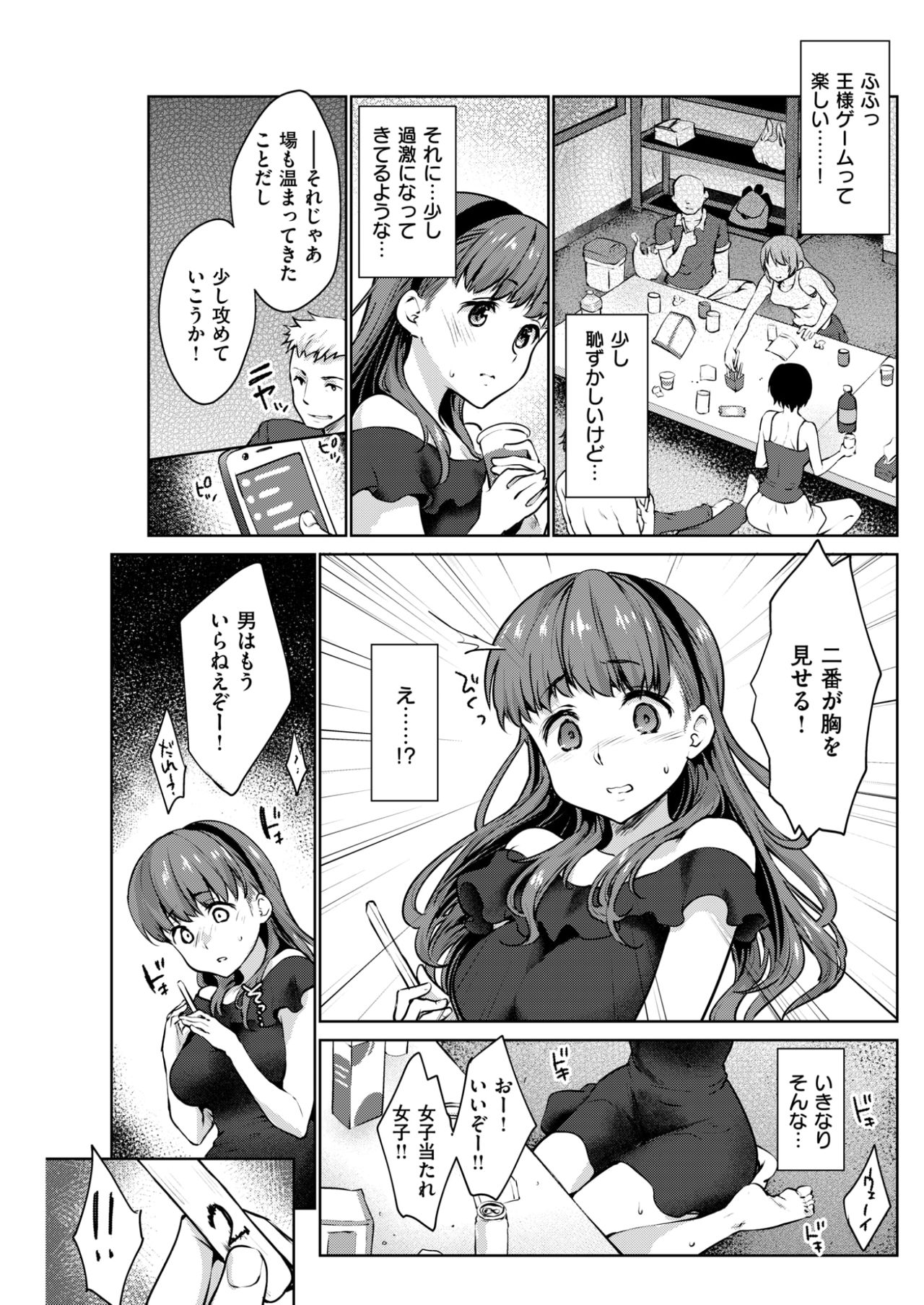 コミックしつらくてん2017-07