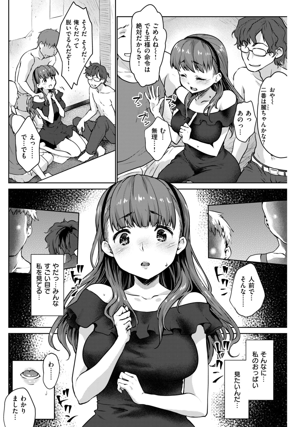 コミックしつらくてん2017-07