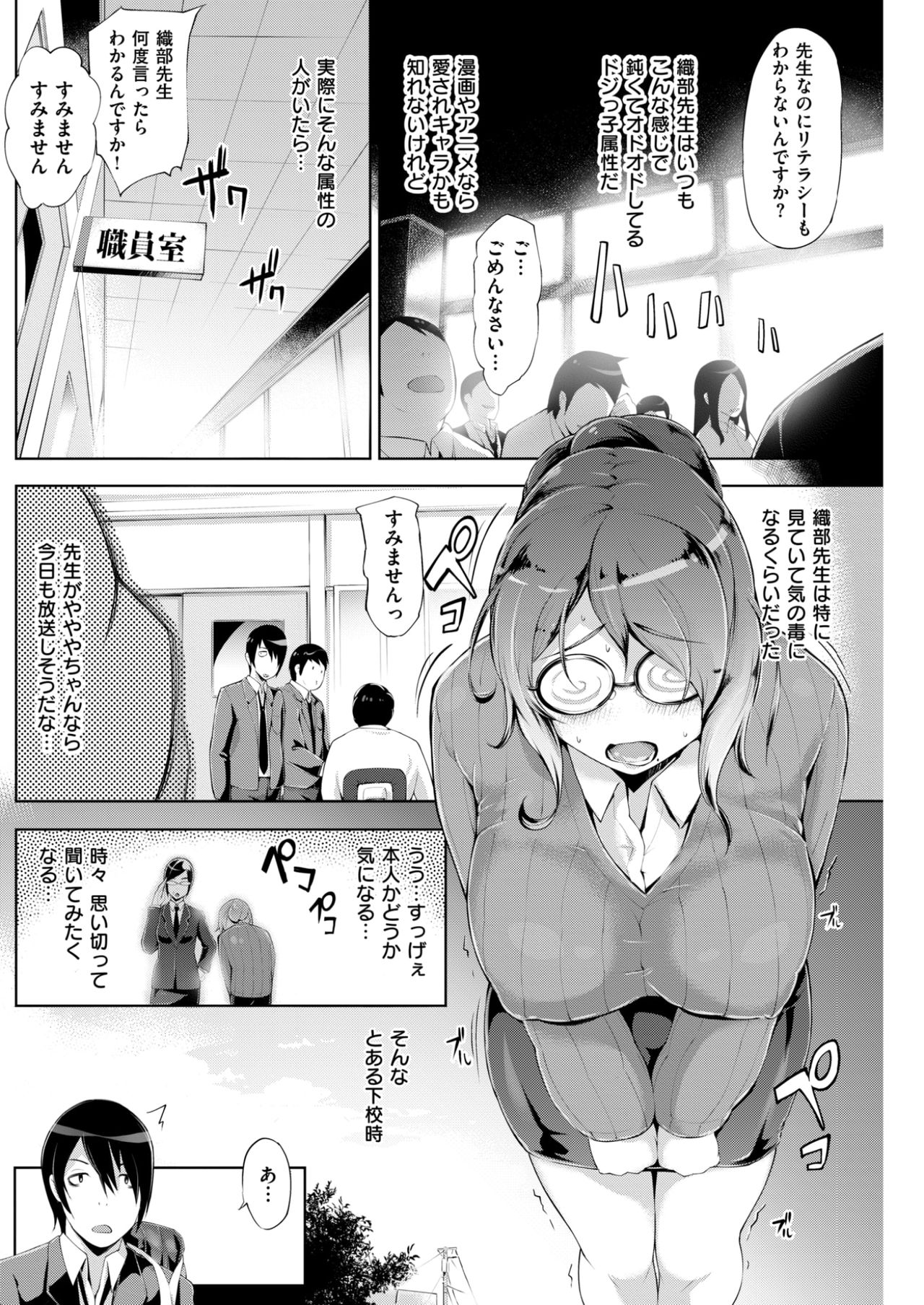 コミックしつらくてん2017-07