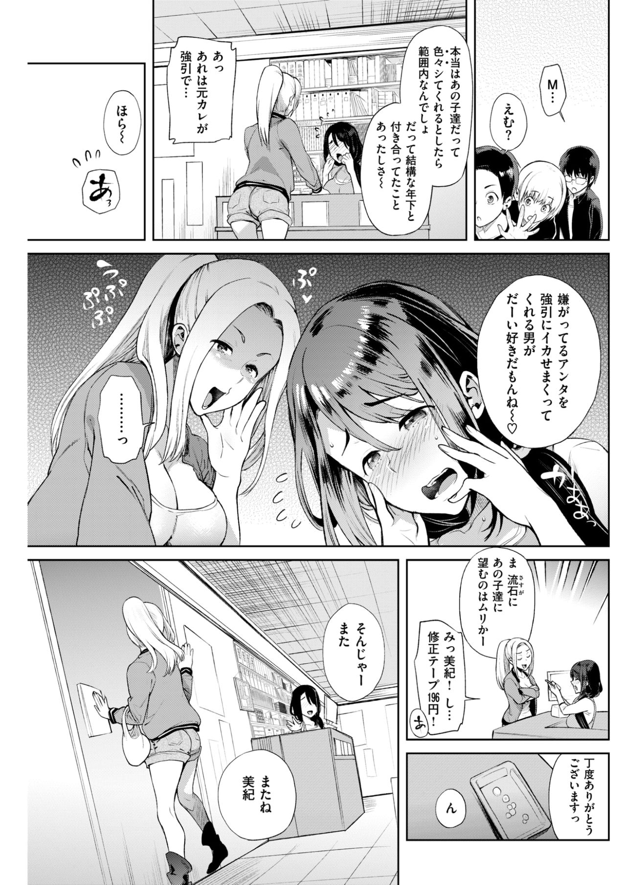 コミックしつらくてん2017-07