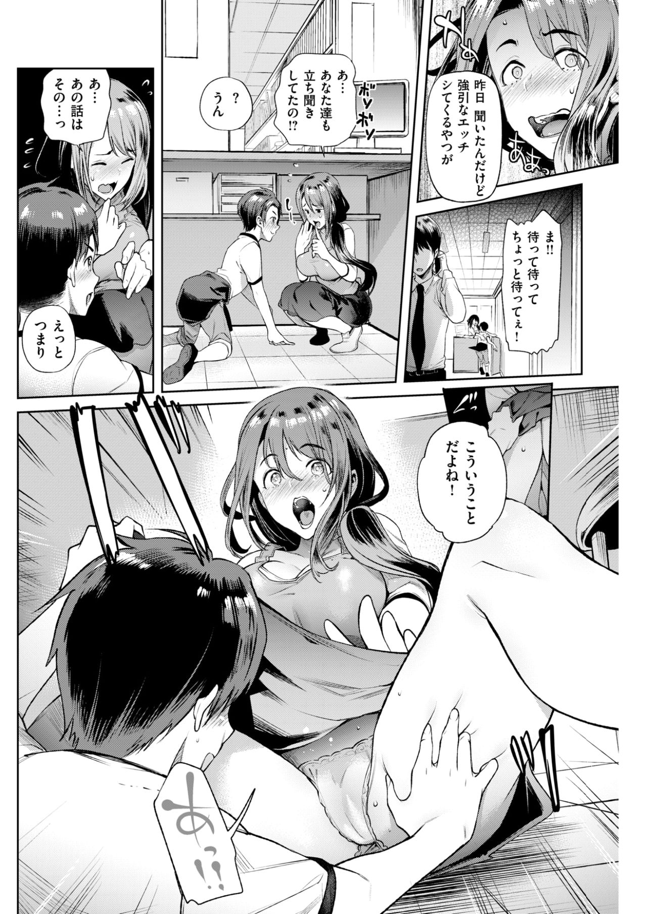 コミックしつらくてん2017-07