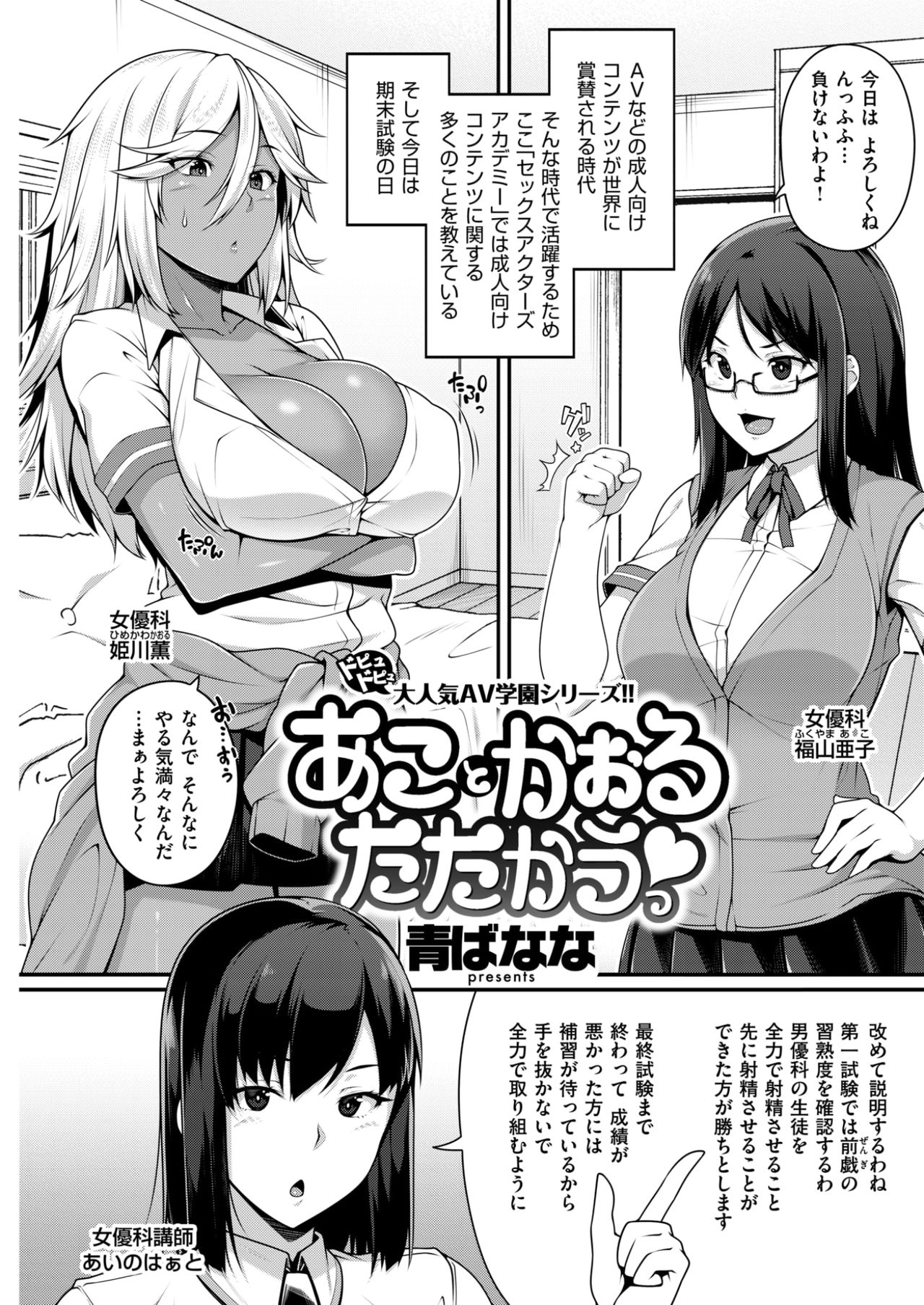 コミックしつらくてん2017-07