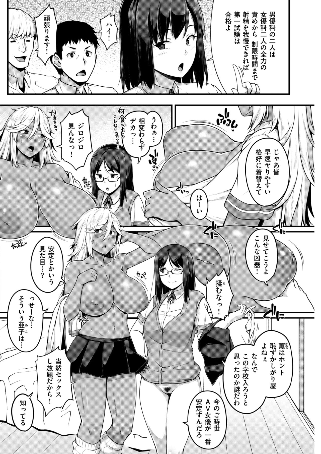 コミックしつらくてん2017-07