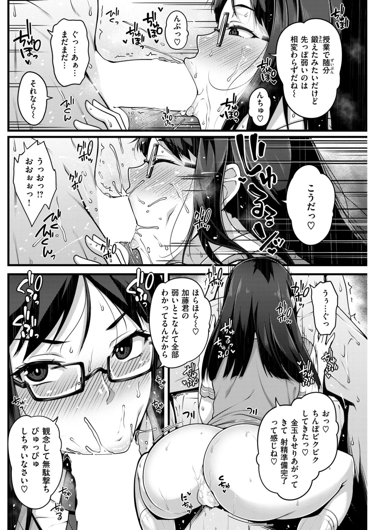 コミックしつらくてん2017-07