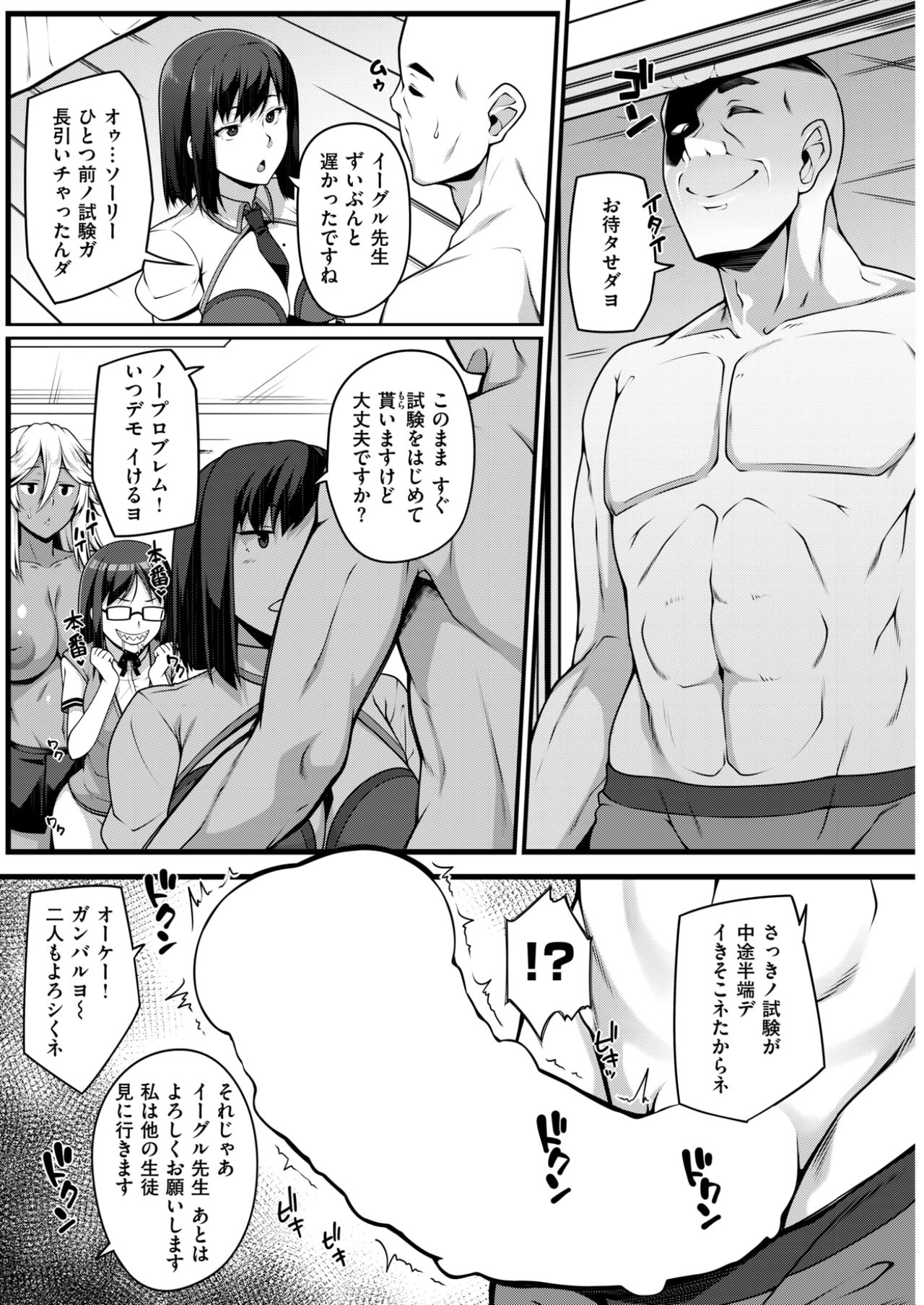 コミックしつらくてん2017-07