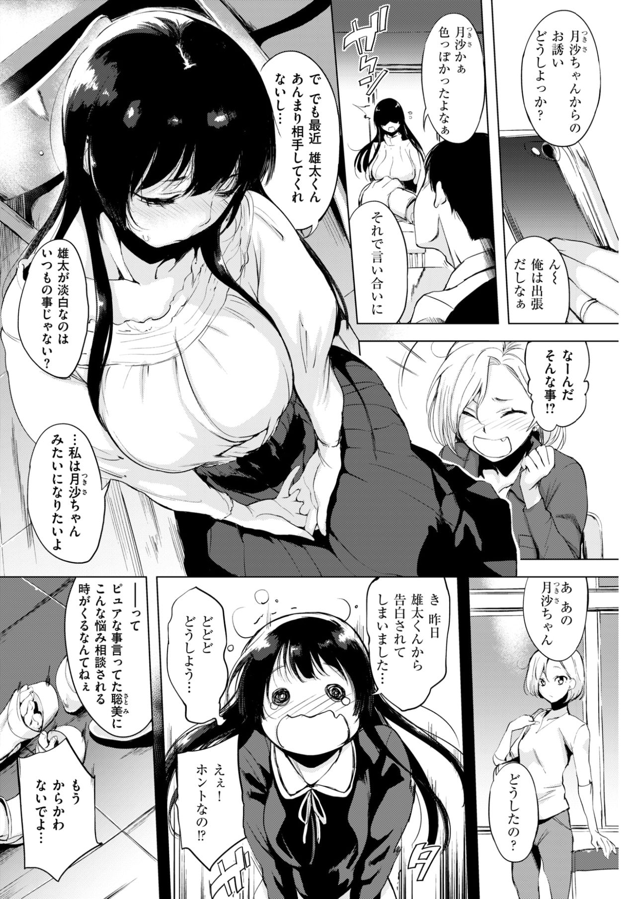 コミックしつらくてん2017-07