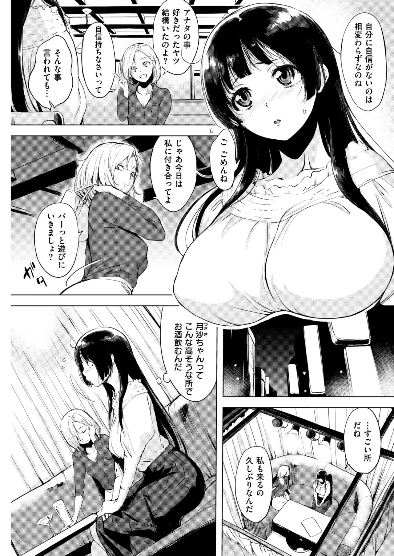 コミックしつらくてん2017-07