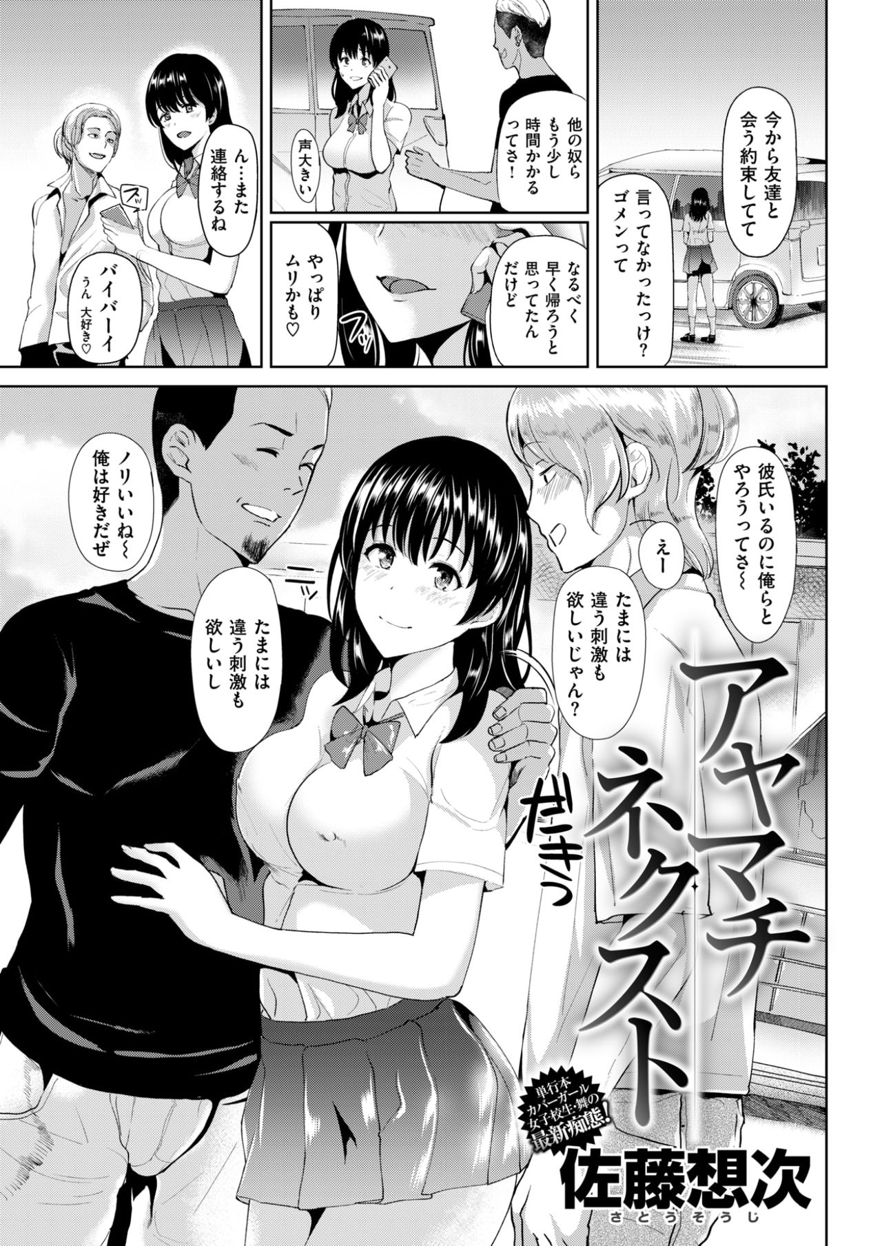 コミックしつらくてん2017-07