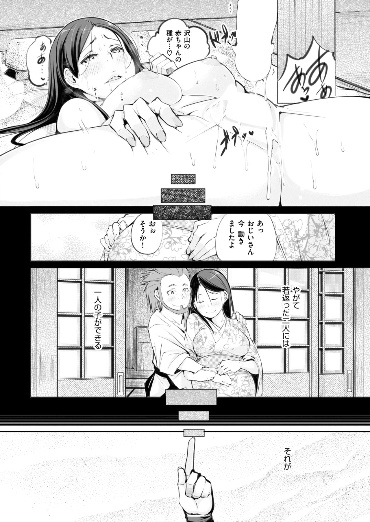 コミックしつらくてん2017-07