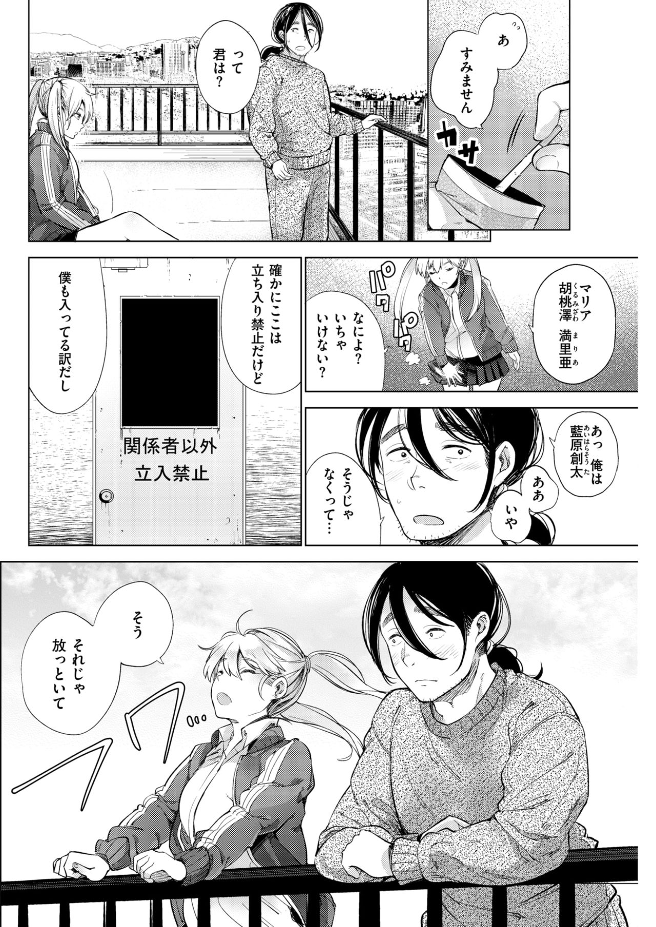 コミックしつらくてん2017-07