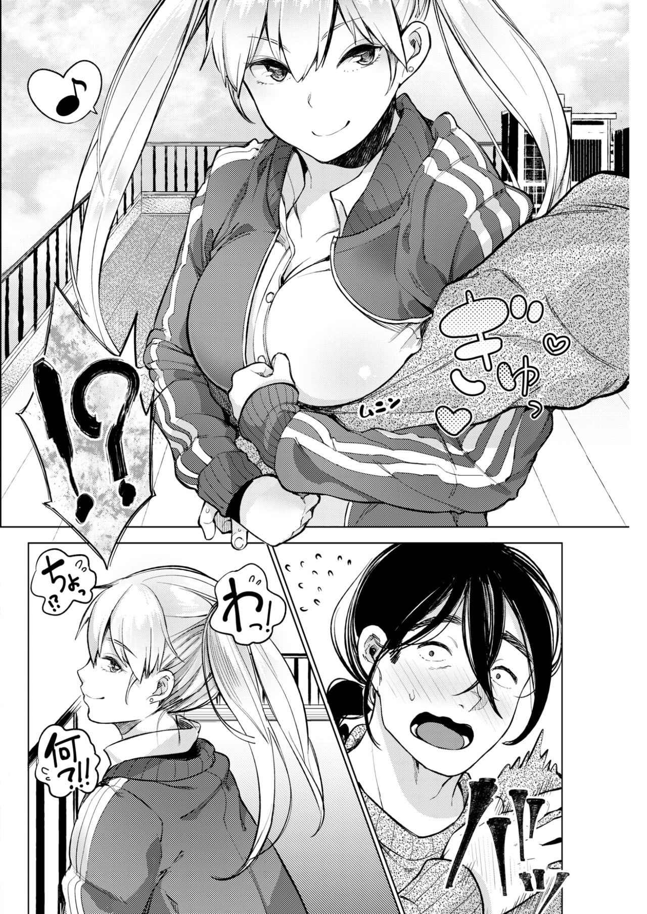 コミックしつらくてん2017-07