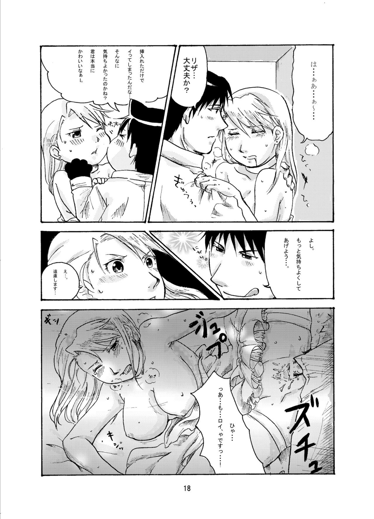 甘いフルライフ