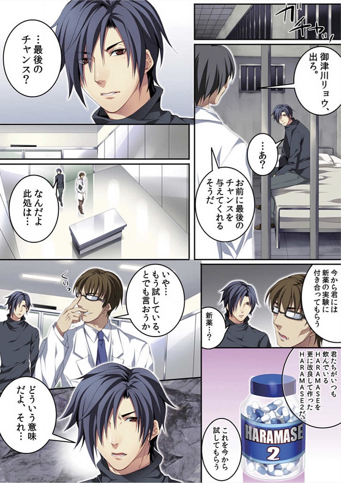 大須ママ