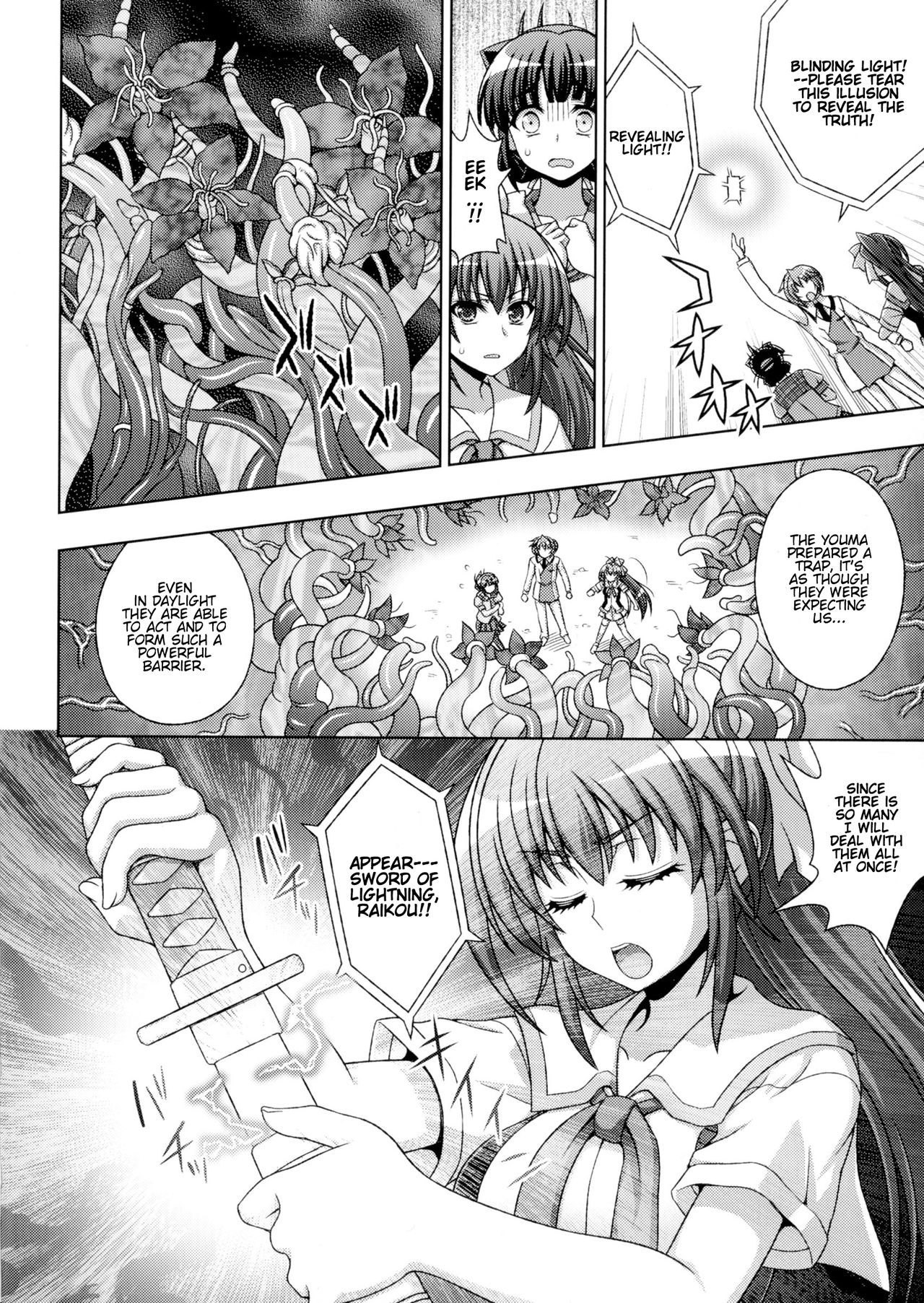 Inyouchuu Shoku〜Ryoushokutou Taimaroku〜Harami Ochiru Shoujo-tachiCh。 1-3