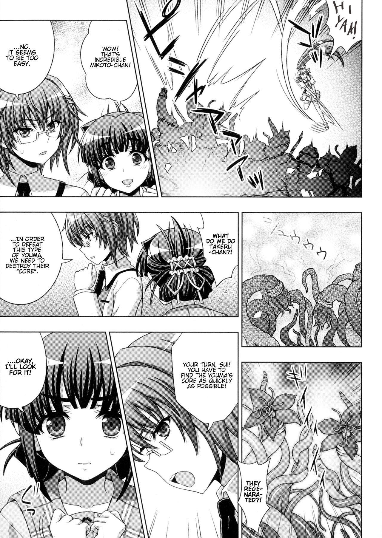 Inyouchuu Shoku〜Ryoushokutou Taimaroku〜Harami Ochiru Shoujo-tachiCh。 1-3