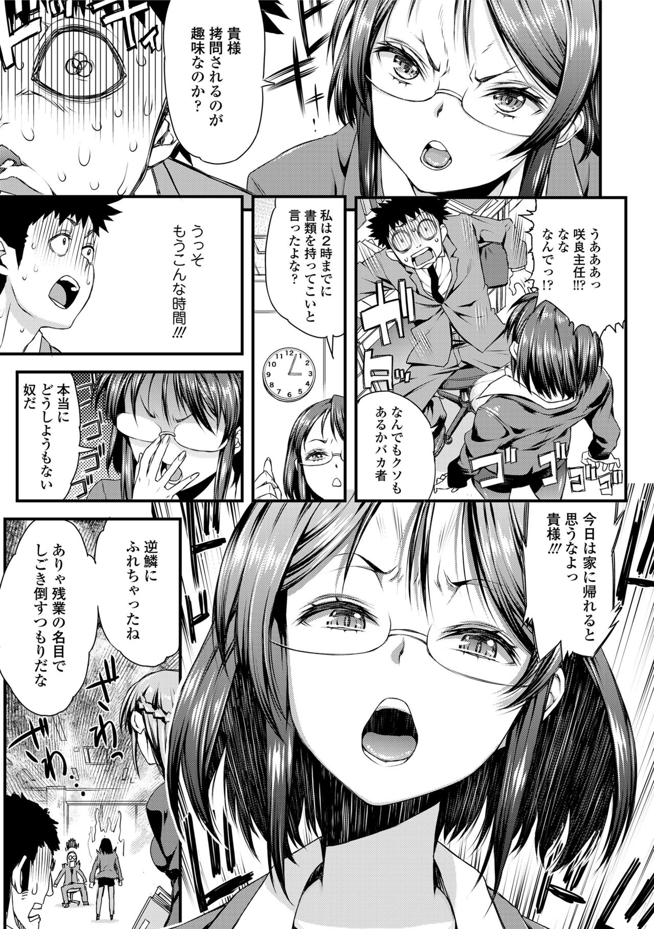 インコウリキッド