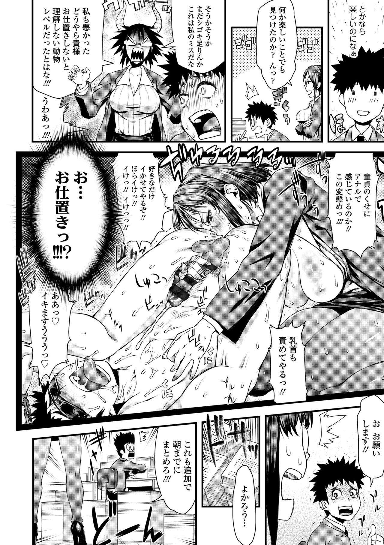 インコウリキッド