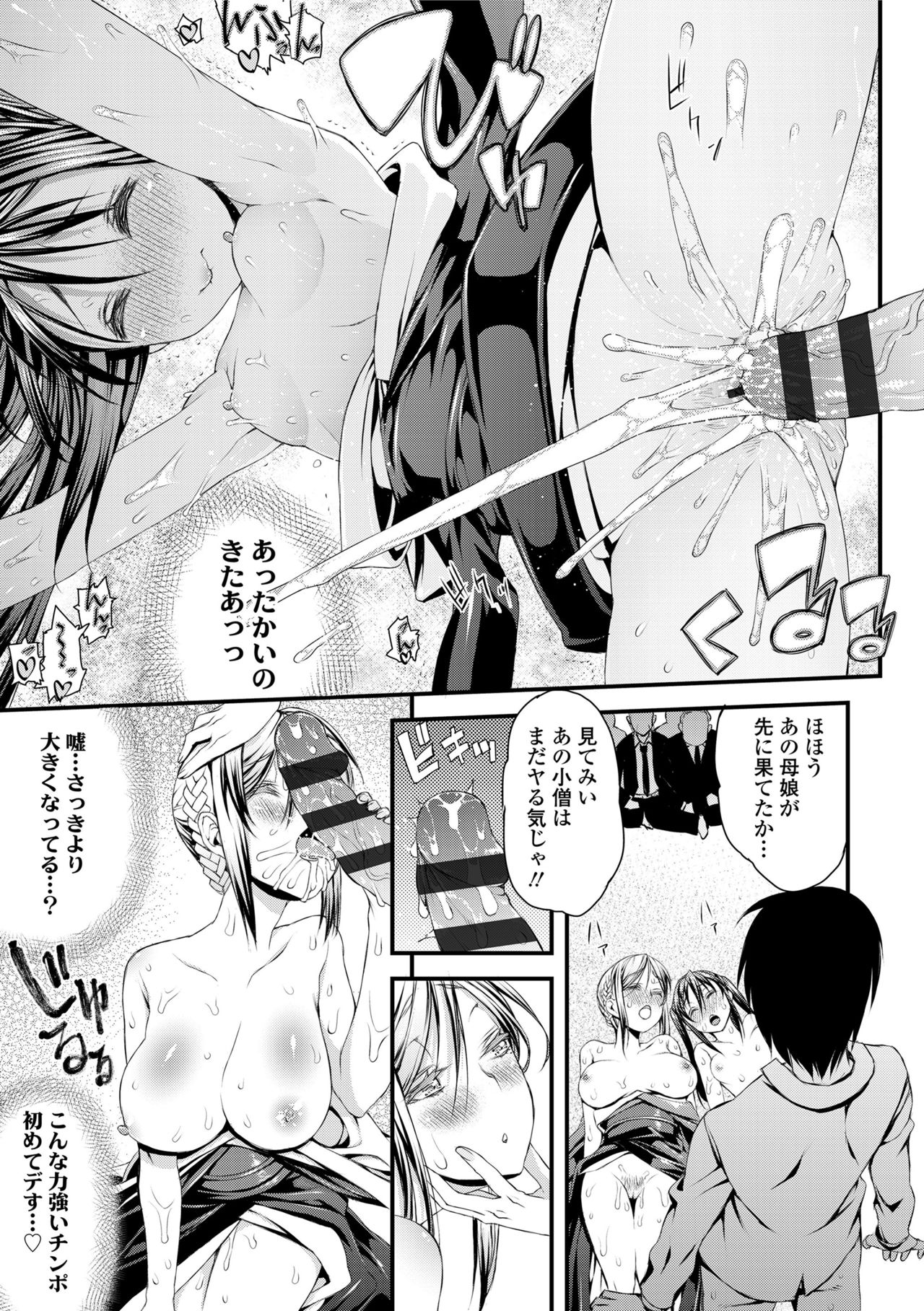 インコウリキッド