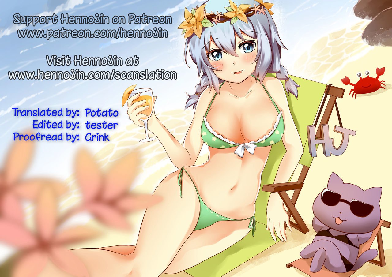 GIRLS und CHINPOR {ヘンノジン}